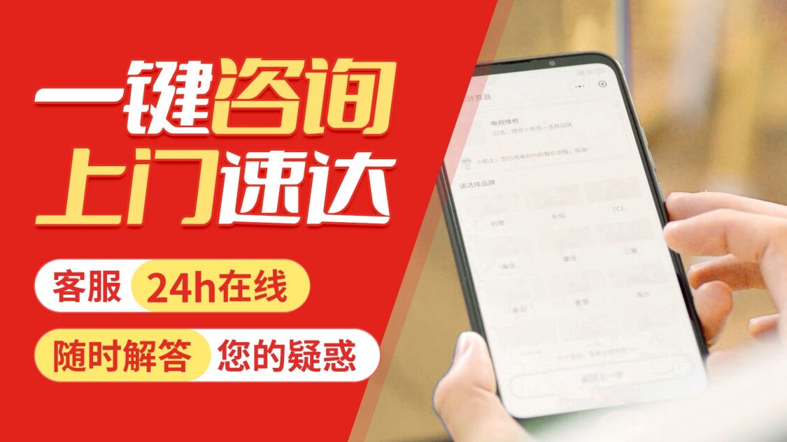 兰州红日电器关于我们